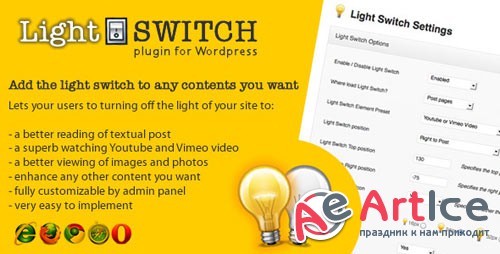 Light Switch v1.4 - Plugin for Wordpress