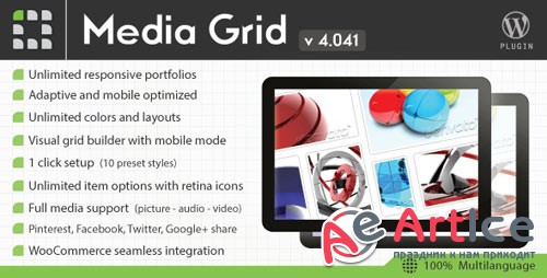 Media Grid v4.041 - WordPress Responsive Portfolio