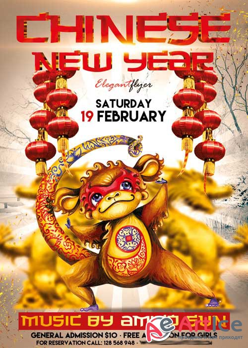 Chinese New Year V03 Flyer PSD Template + Facebook Cover