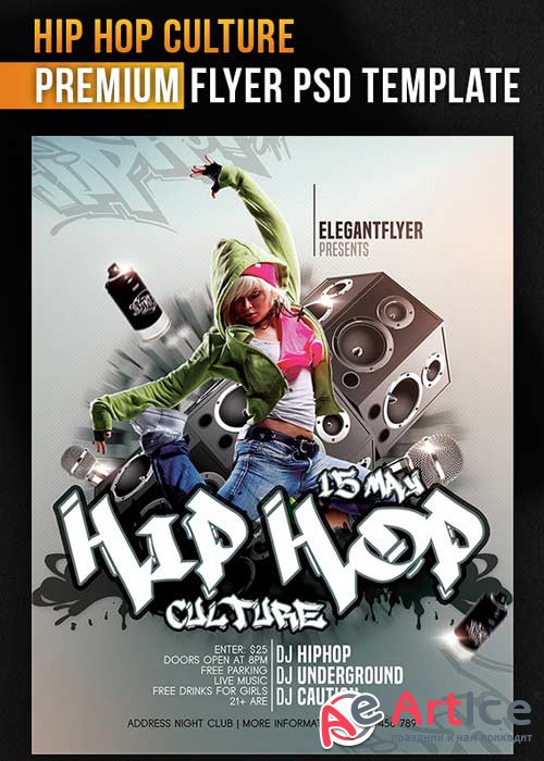 Hip Hop Culture Flyer PSD Template + Facebook Cover