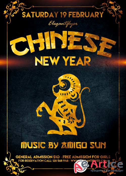 Chinese New Year V04 Flyer PSD Template + Facebook Cover