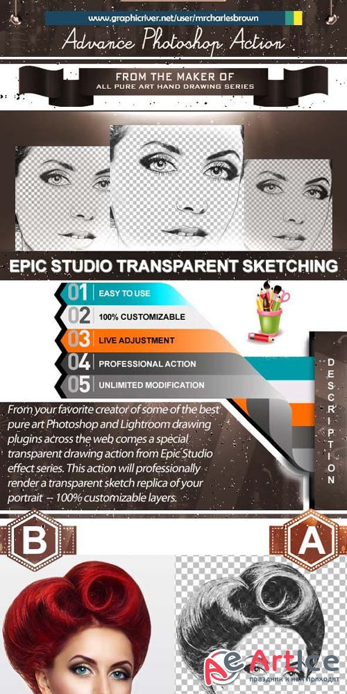 Epic Studio Transparent Sketching