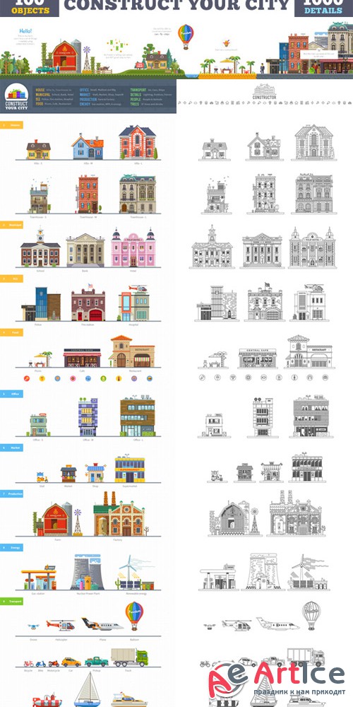 Construct your city, flat vector KIT - Creativemarket 157909