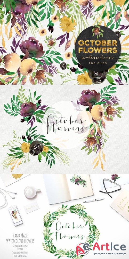 October Flowers - Creativemarket 388899