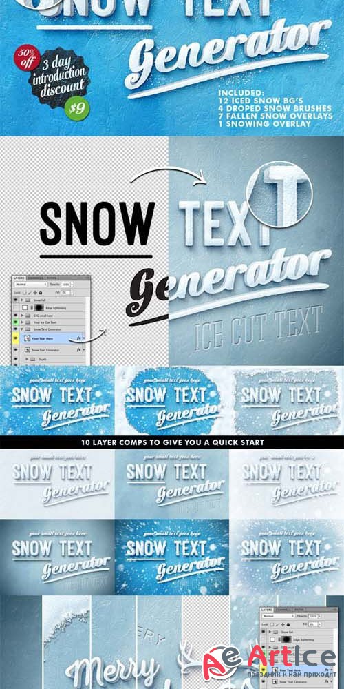 Snow Text Generator