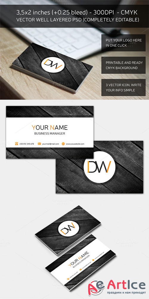 Dark Wood Business Card - Creativemarket 160586