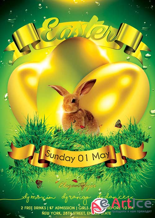 Easter Party V05 Flyer PSD Template + Facebook Cover