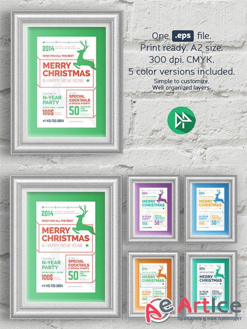 Christmas party poster template - Creativemarket 106113