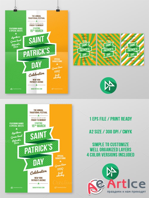St. Patrick's Party Poster - Creativemarket 42540