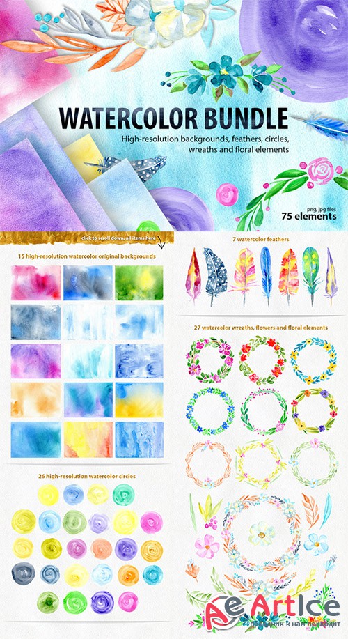 Watercolor bundle: textures and more - Creativemarket 547726