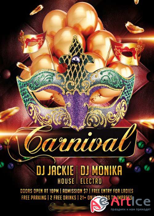 Carnival PSD Flyer V1 Template with Facebook Cover