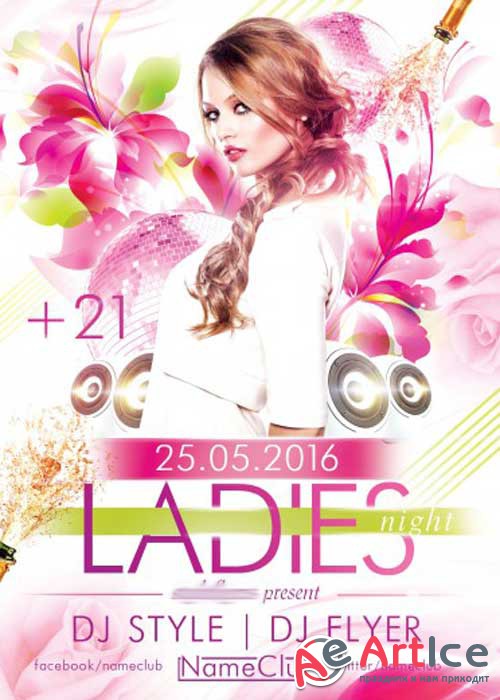 Ladies Night V12 Flyer PSD Template + Facebook Cover