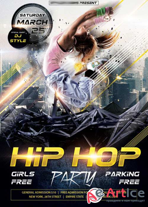 Hip Hop V3 Party Flyer PSD Template + Facebook Cover