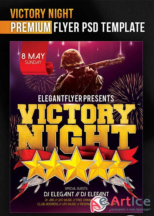 Victory Night V1 Flyer PSD Template + Facebook Cover
