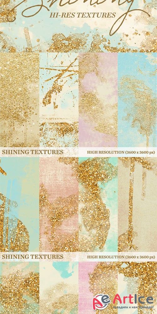 Shining Textures - Creativemarket 334185
