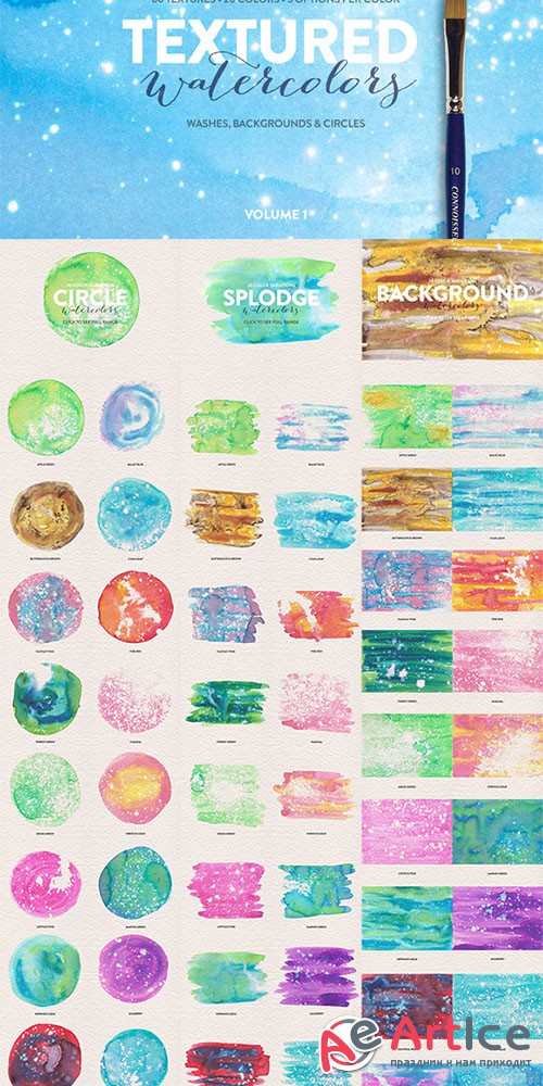 60 Textured Watercolors - Volume 1 - Creativemarket 210165