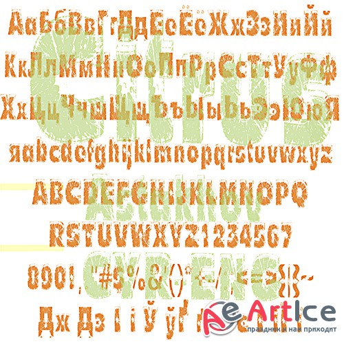 Citrus Font by Astakhov [CYR-ENG]