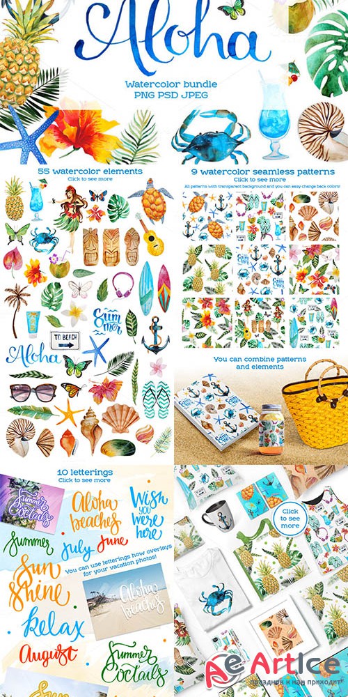 Aloha - watercolor bundle - Creativemarket 732339