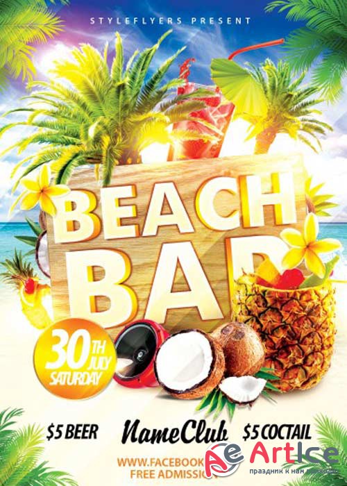 Beach Bar V1 PSD Flyer Template