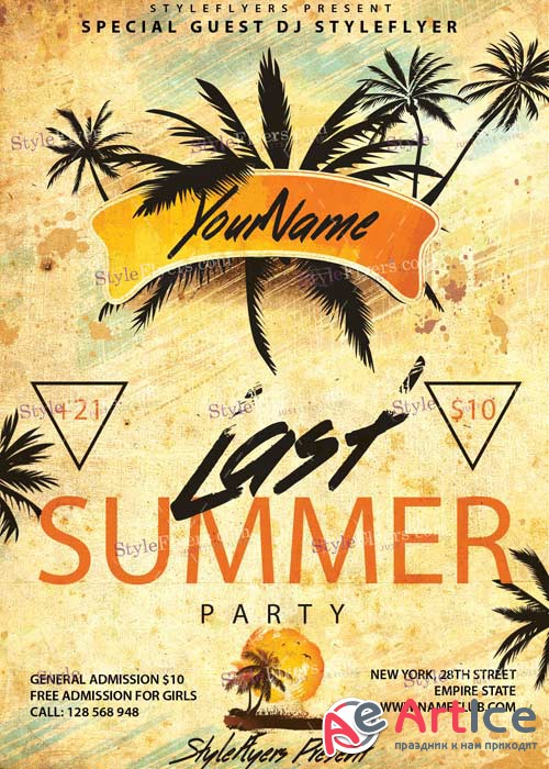 Last Summer Party V7 PSD Flyer Template