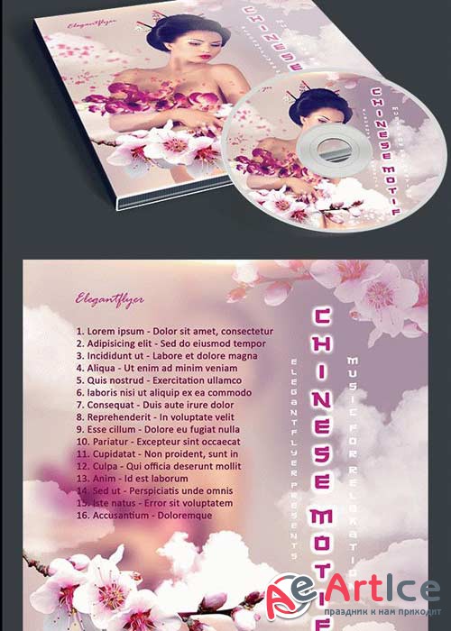 Chinese Motif CD Cover PSD Template