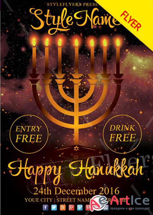 Hanukkah V5 PSD Flyer Template