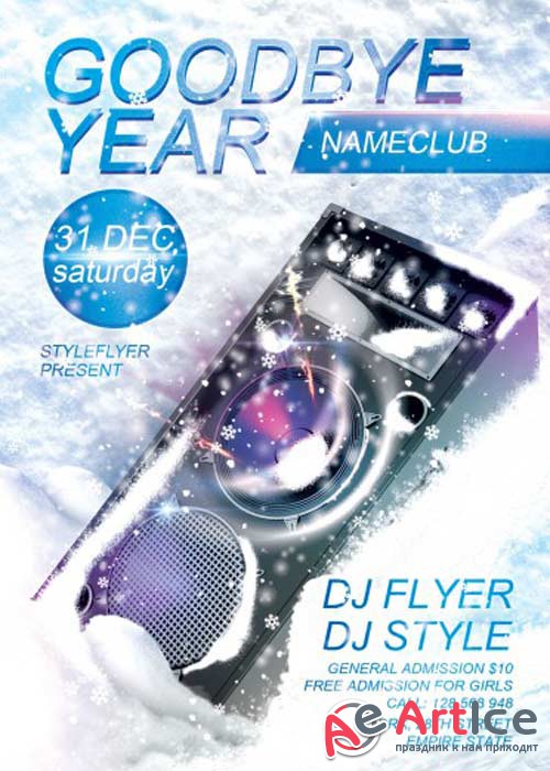 Goodbye Year V1 PSD Flyer Template with Facebook Cover