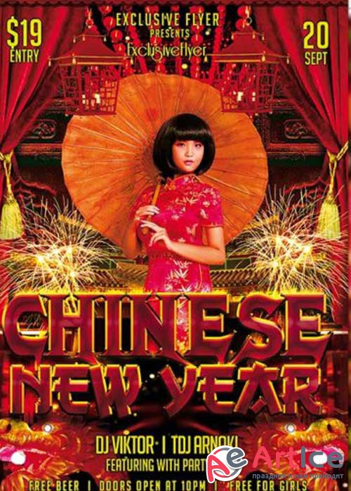 Exclusive Chinese New Year PSD V3 Club and Party Flyer Template