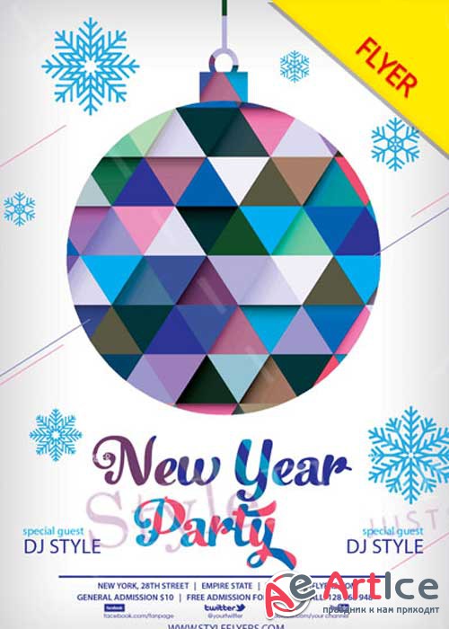 New Year Party PSD V12 Flyer Template