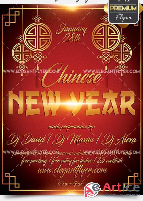 Chinese New Year Night Flyer PSD V2 Template + Facebook Cover