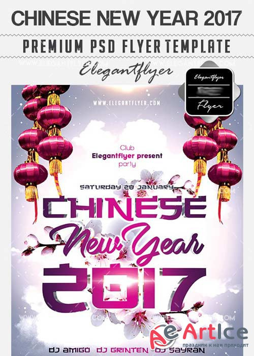 Chinese New Year 2017 Flyer PSD V13 Template + Facebook Cover