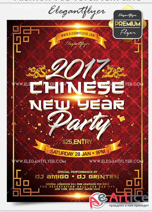 Chinese New Year Party Flyer PSD V9 Template + Facebook Cover