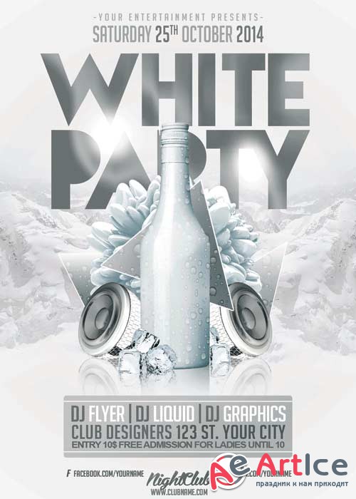 White party V12 Flyer Template