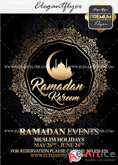 Ramadan Kareem V2 Flyer PSD Template + Facebook Cover