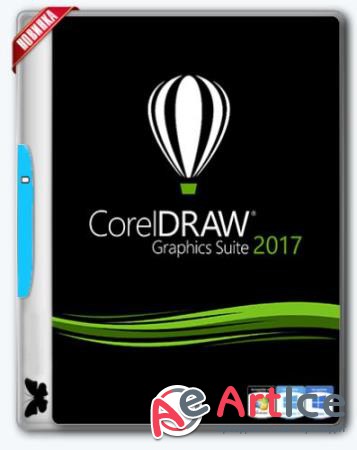 CorelDRAW Graphics Suite 19.0.0.328 (x64) (2017)