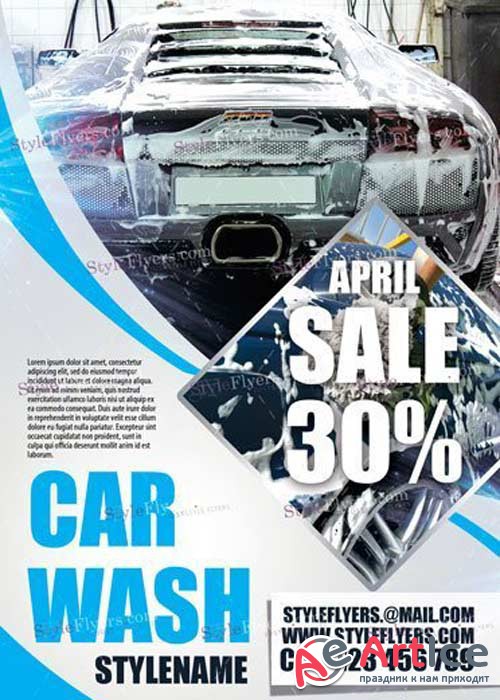 Car Wash V15 PSD Flyer Template