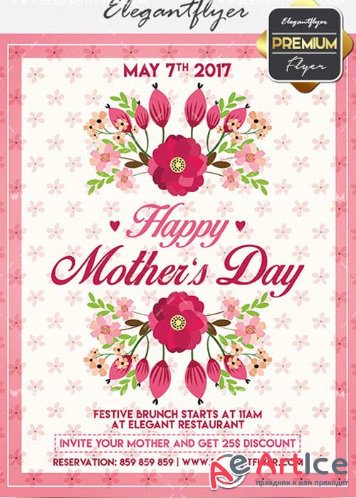 Mother Day V18 Flyer PSD Template + Facebook Cover