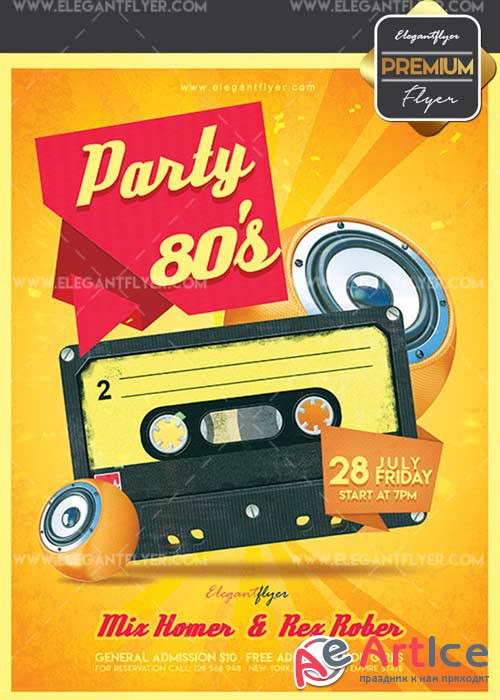Back to the 80s Party V26 Flyer PSD Template + Facebook Cover