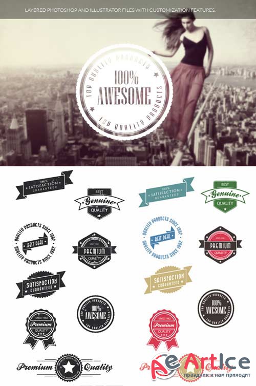 Superpremium badges bundle - Sales - Retro set 4