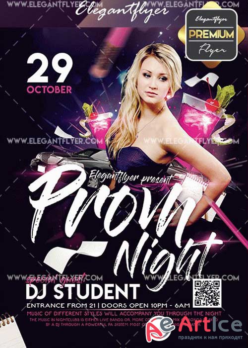 Prom Night V17 Flyer PSD Template + Facebook Cover