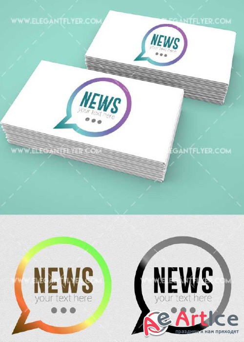 News Logotype V3 Premium Logo Template