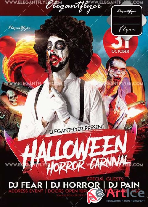 Halloween Horror Carnival 2017 Flyer Template V05
