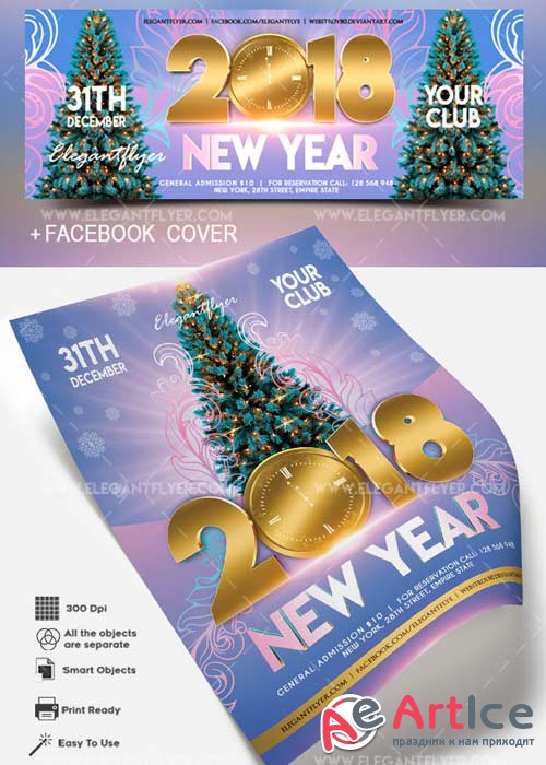 New Year V6 2018 Flyer Template + Facebook Cover