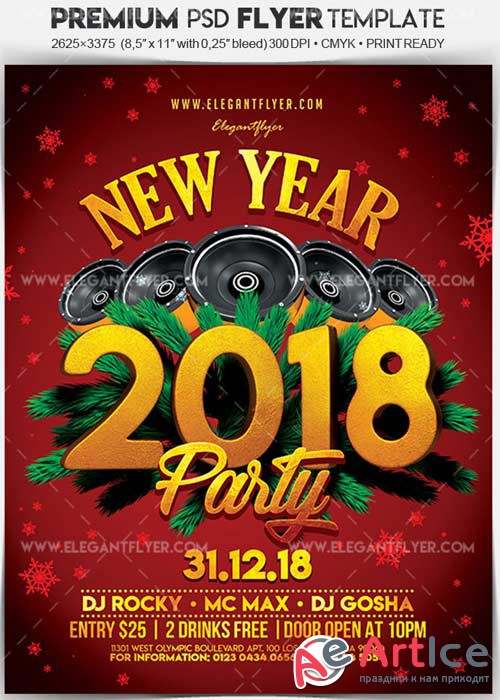 New Year Party 2018 V02 Flyer PSD Template + Facebook Cover