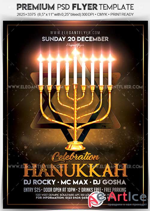 Hanukkah Celebration V3 2017 Flyer PSD Template + Facebook Cover