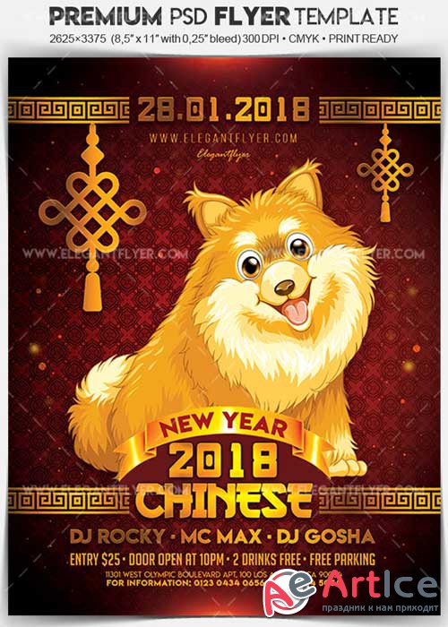 Chinese New Year 2018 V3 Flyer PSD Template + Facebook Cover