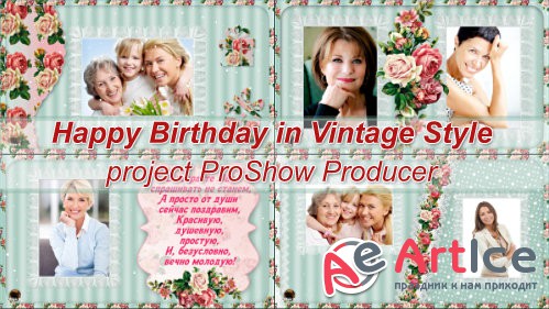   ProShow Producer -      