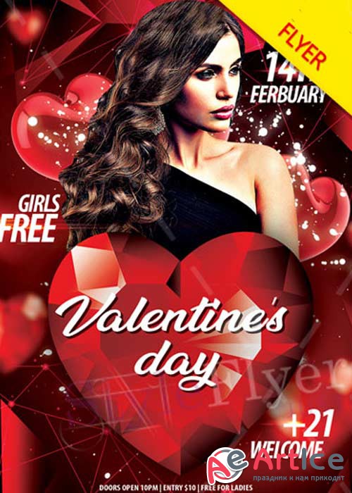 Valentines Day V11 2018 PSD Flyer Template