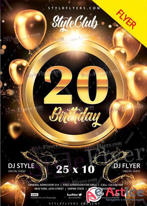 Birthday Party V5 2018 Flyer PSD Template