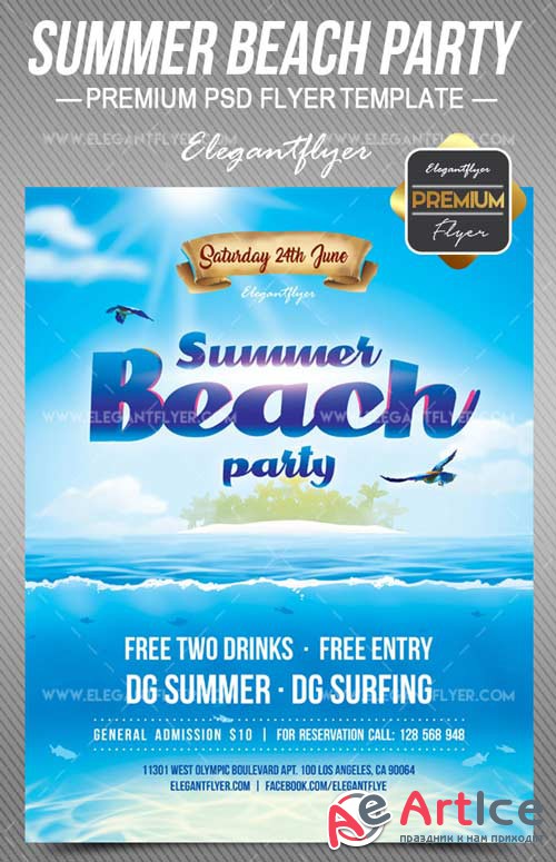Summer Beach Party V7 2008 Flyer PSD Template